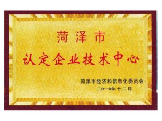 點(diǎn)擊查看詳細(xì)信息<br>標(biāo)題：資質(zhì)榮譽(yù) 閱讀次數(shù)：3581