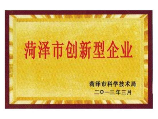 點(diǎn)擊查看詳細(xì)信息<br>標(biāo)題：資質(zhì)榮譽(yù) 閱讀次數(shù)：3582