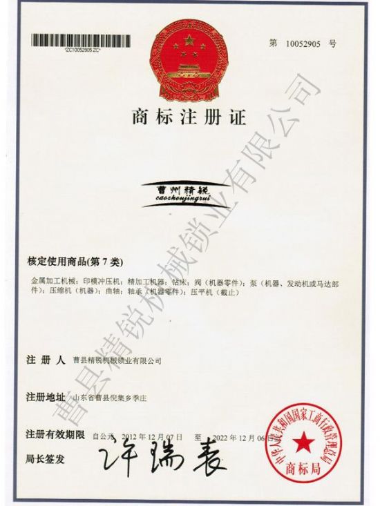 點擊查看詳細信息<br>標題：商標 閱讀次數(shù)：3659