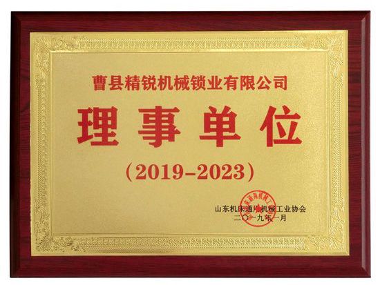 點(diǎn)擊查看詳細(xì)信息<br>標(biāo)題：理事單位 閱讀次數(shù)：4290