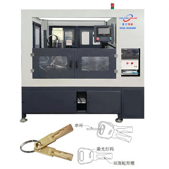 點(diǎn)擊查看詳細(xì)信息<br>標(biāo)題：JZ-5.10自動(dòng)蛇形鑰匙銑牙、打碼、穿環(huán)機(jī) 閱讀次數(shù)：2829