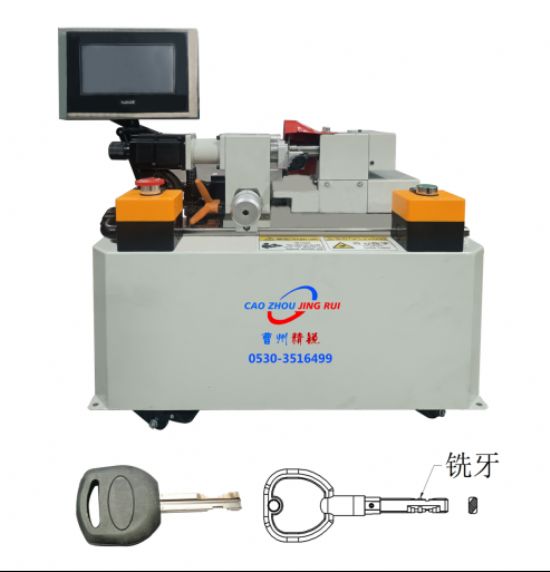 點擊查看詳細信息<br>標(biāo)題：JRZ-61四方鑰匙配匙機 閱讀次數(shù)：490